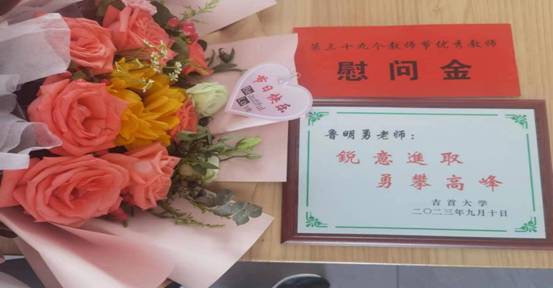 mmexport1694320247753