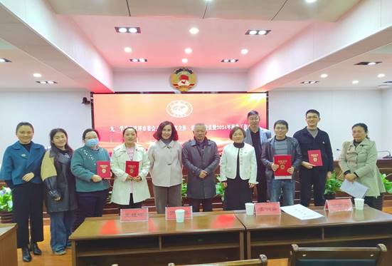 说明: 社员参会合影_20240325154740