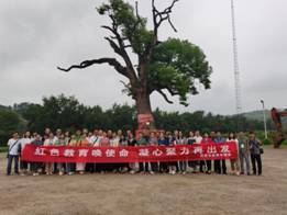 微信图片_20200621105704