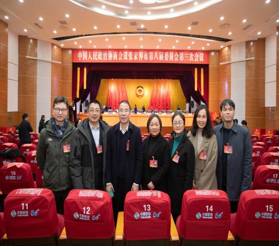 2023.12.27张市八届政协三次会议合影
