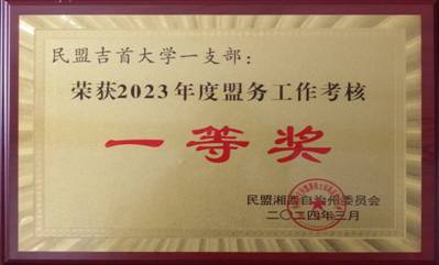 微信图片_20240401102301