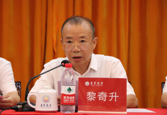 威廉希尔中文官网