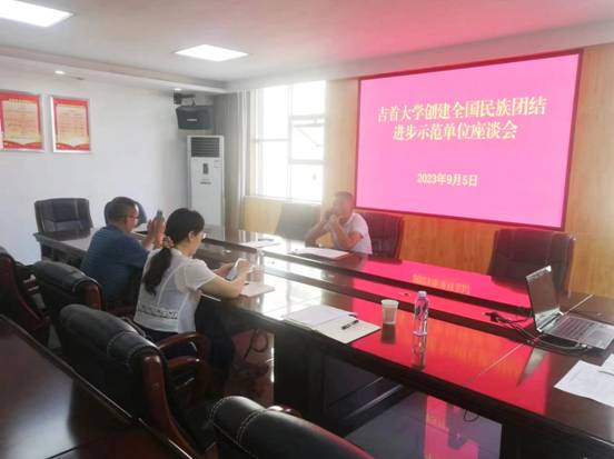 微信图片_20230905104443