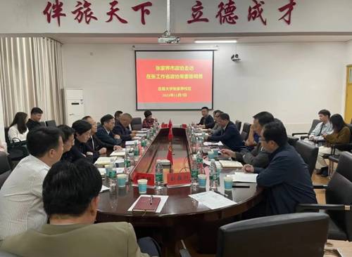 https://news.jsu.edu.cn/__local/D/37/85/B72C7F245F4C3245AE71D2825B2_DD449FF2_96A10.jpg